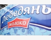 Комбинат «ЛебедяньМолоко»: к успеху с оборудованием ТАУРАС-ФЕНИКС
