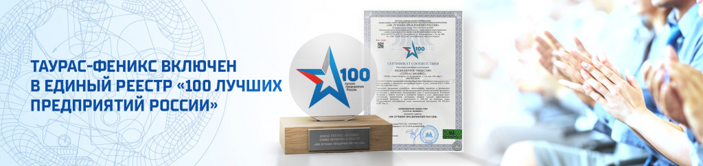 100лучших_002 (1).jpg 100лучших_002 (1).jpg