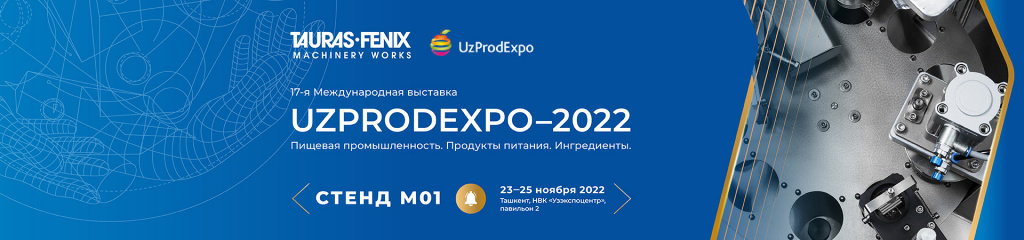 UZPRODEXPO_desk.jpg