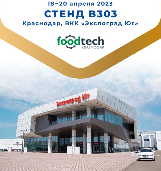 postrelease_uzfood_jpg_05 (1).jpg
