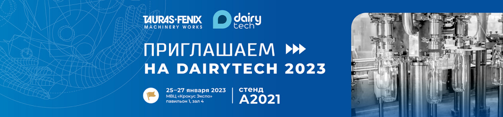 DairyTech_desk.jpg