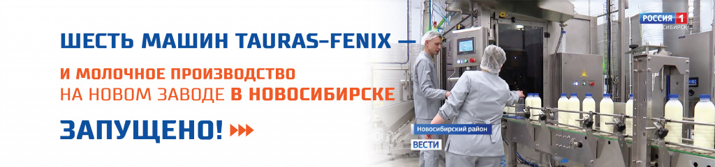 TF_Баннер_на_сайт_6_машин_в_Новосибирске_05.jpg