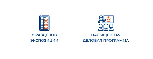 _TF_FoodTech_2024_иконки 2.jpg