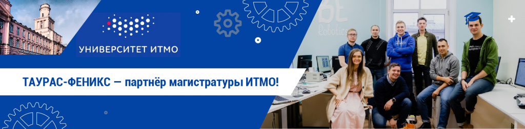 пост ИТМО-04.jpg