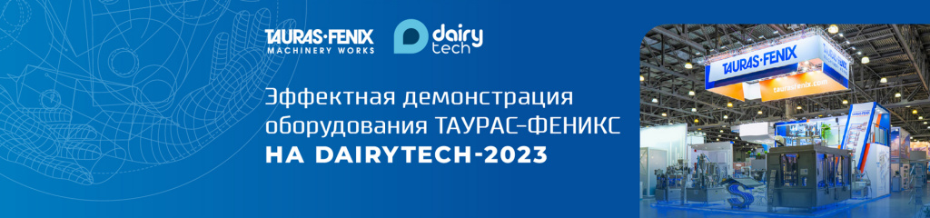 01_postrelease_DairyTech_desk.jpg 01_postrelease_DairyTech_desk.jpg
