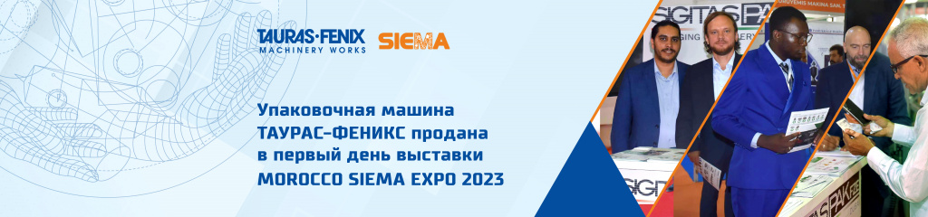 Siema_Баннер на сайта _2023_S_PRL_D_eng.jpg Siema_Баннер на сайта _2023_S_PRL_D_eng.jpg