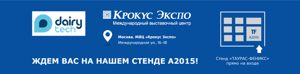 DT2021_bot