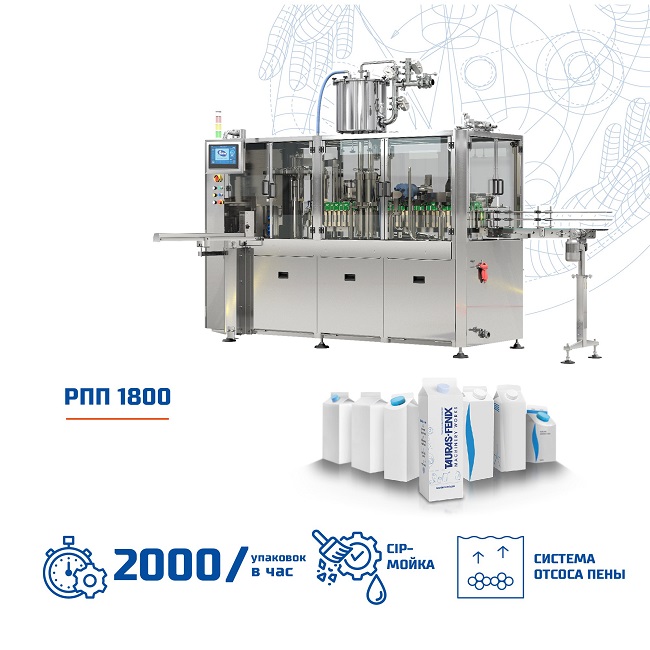 rpp-1800.jpg 5433716207850221226.jpg