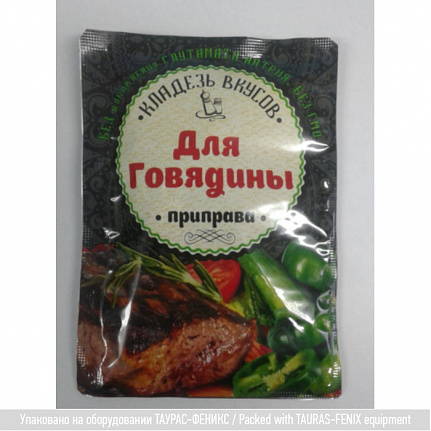 SACHET SAP 400 P