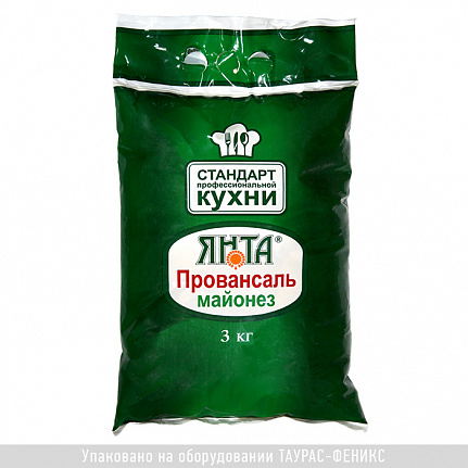 PITPACK MZH 2500