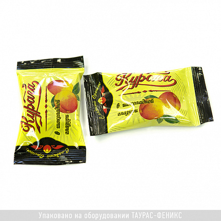 LINEPACK F1