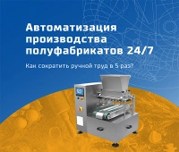 Отсадочная машина ПИТПАК ОП Мини — автоматизация 24/7